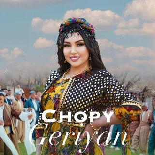 Geriyan 